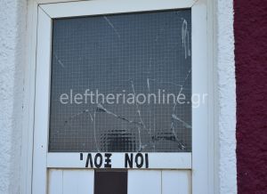 vandalismoi ghpedo korwnhs 4